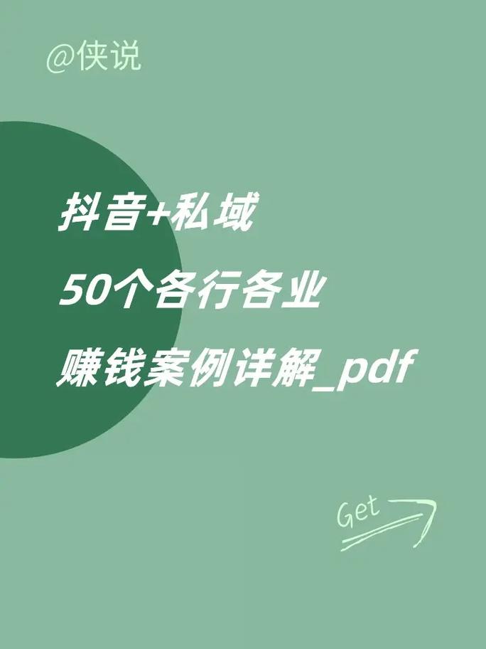 做抖音卖什么技术赚钱快
