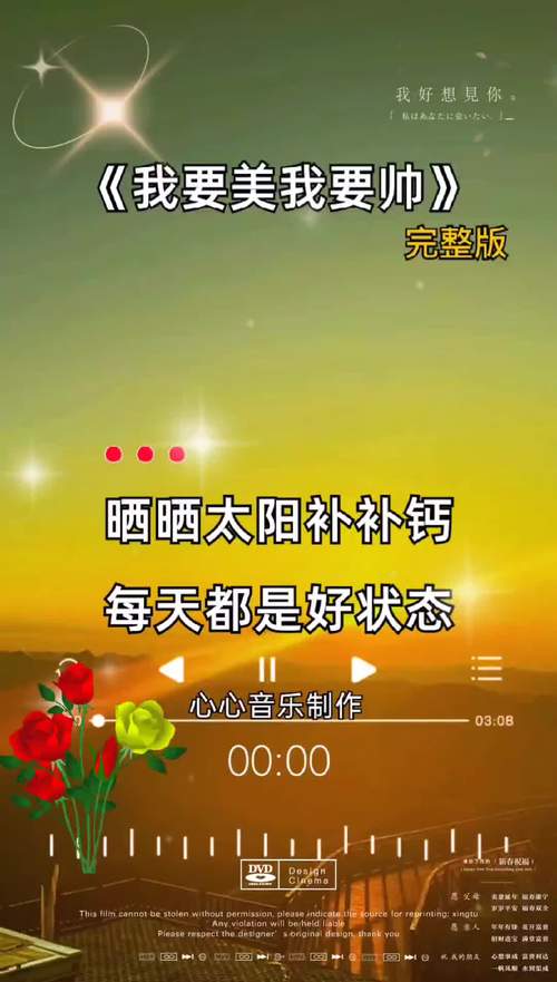 抖音图像一般放什么音乐