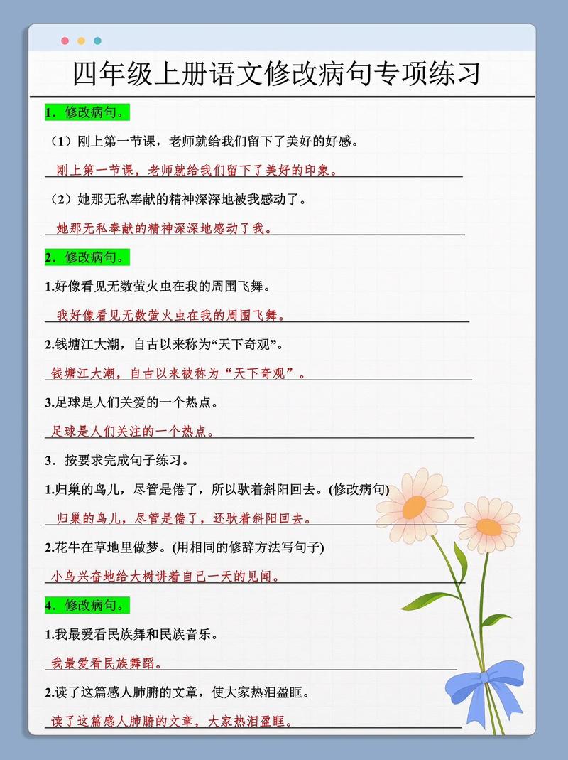 玩抖音的难点是什么意思