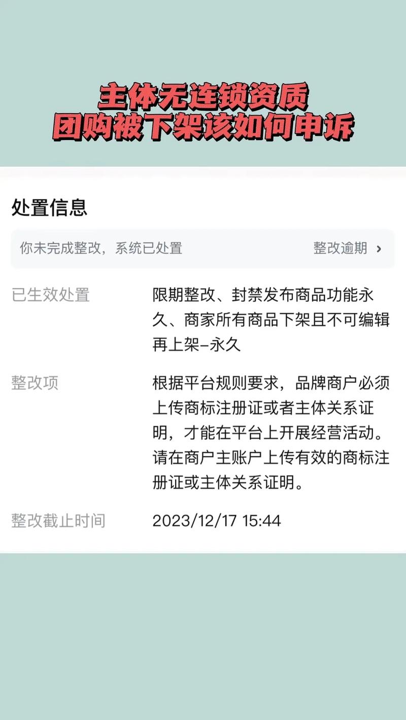 抖音为什么下架渔沟案