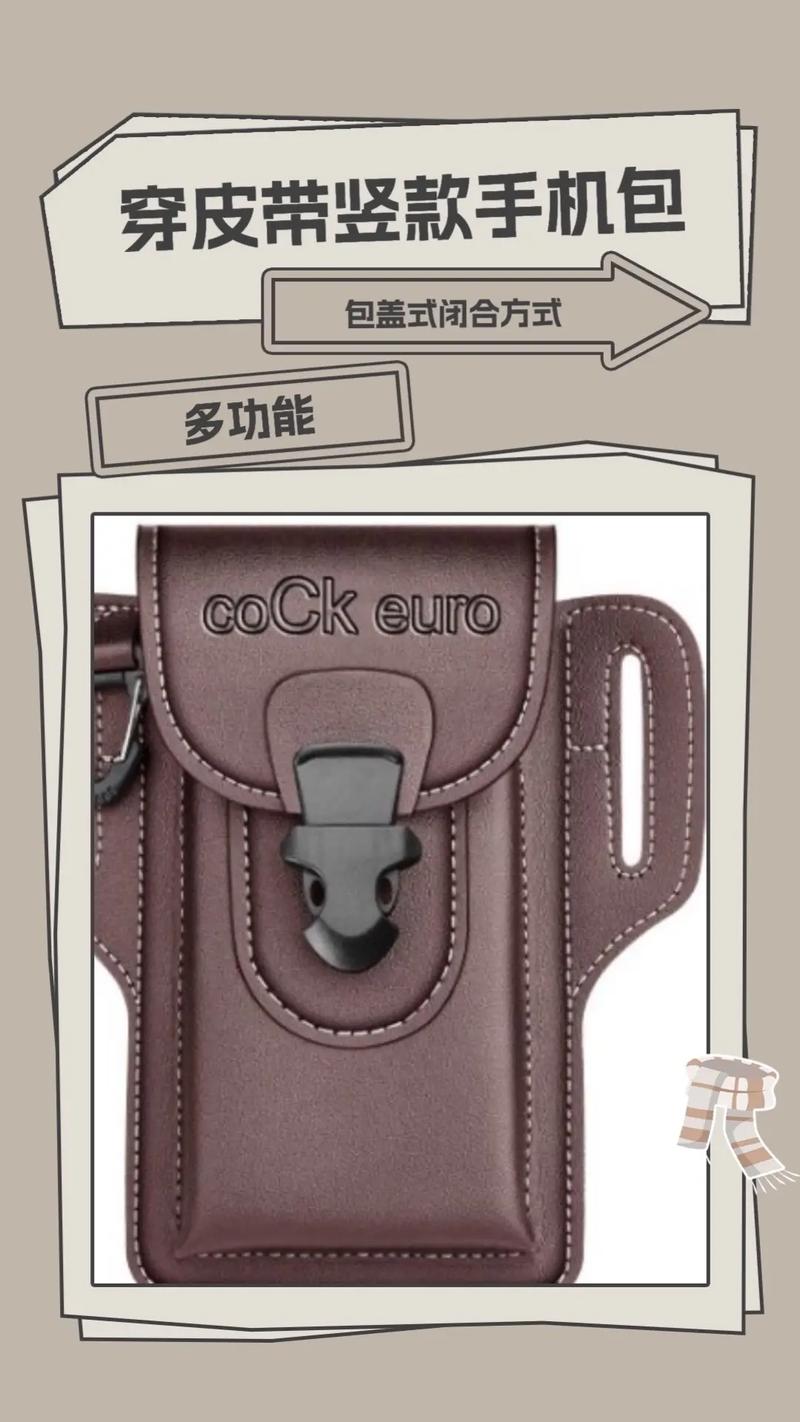 抖音买什么手机包比较好