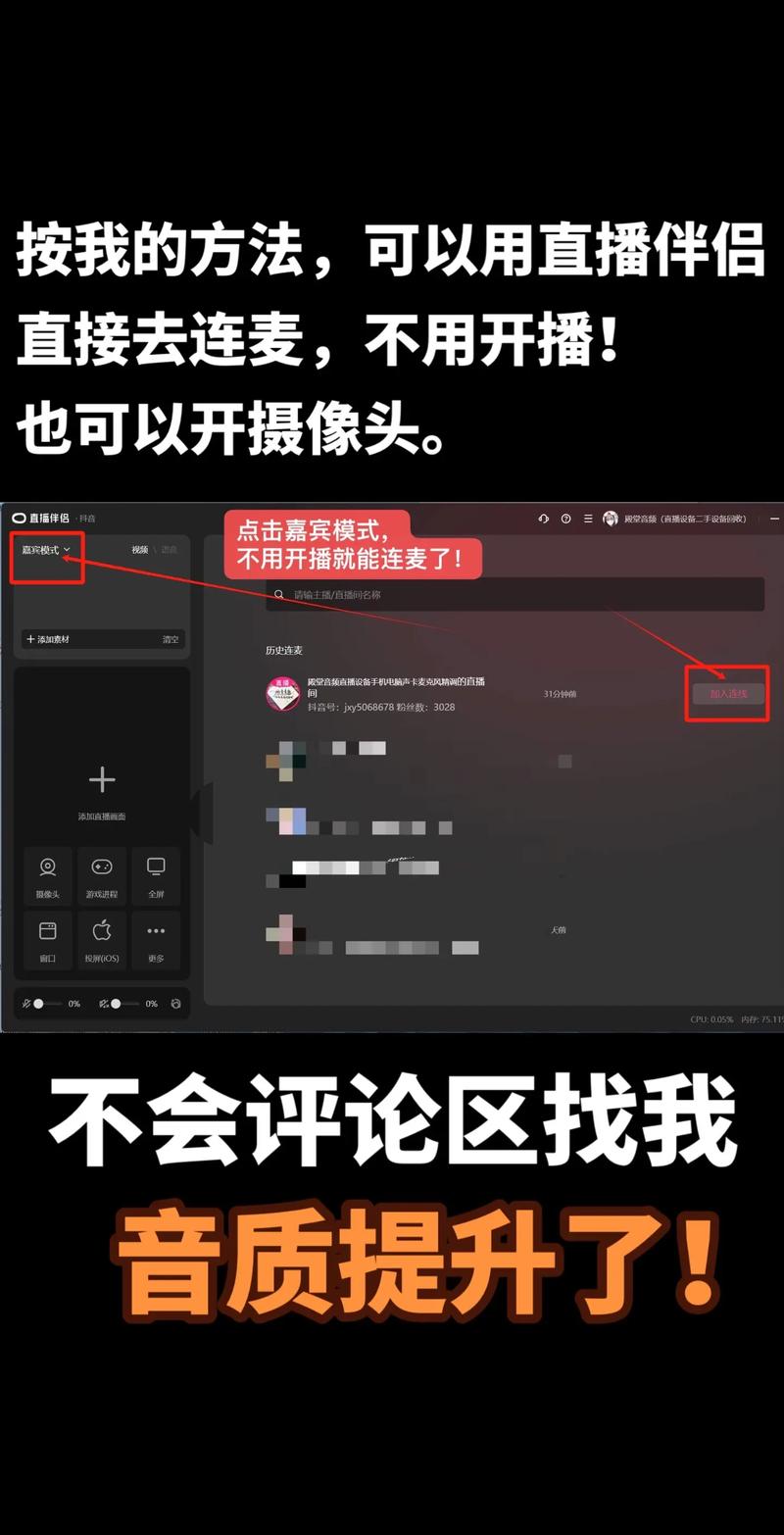 为什什么看不到抖音直播