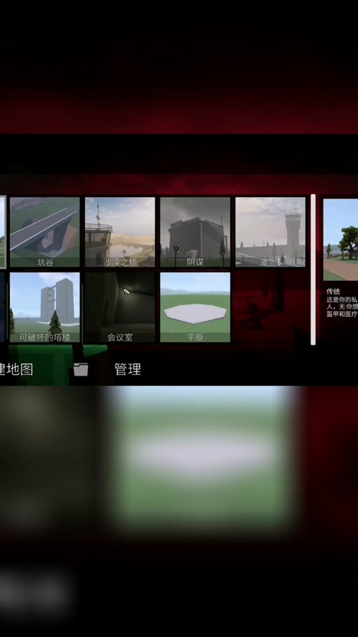 抖音的沙盒是什么事件