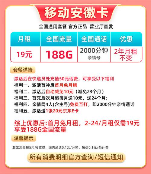 安徽纯流量卡哪里买好