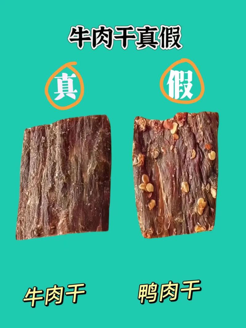 抖音为什么不能卖牛肉干