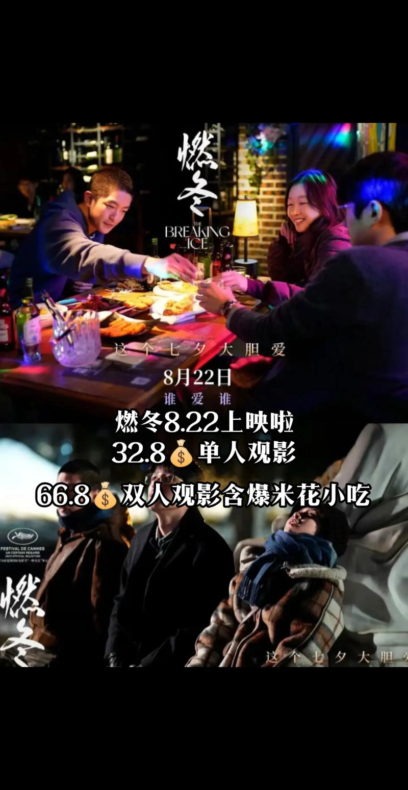 抖音为什么都打大燃燃
