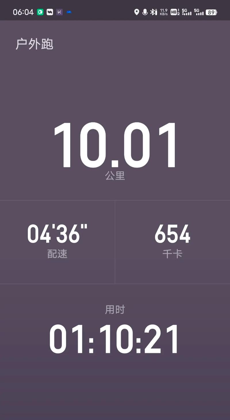 抖音4分55秒什么意思