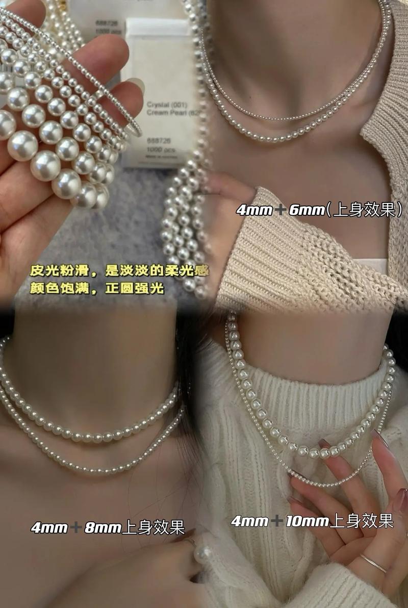 饰品的抖音头图什么样子