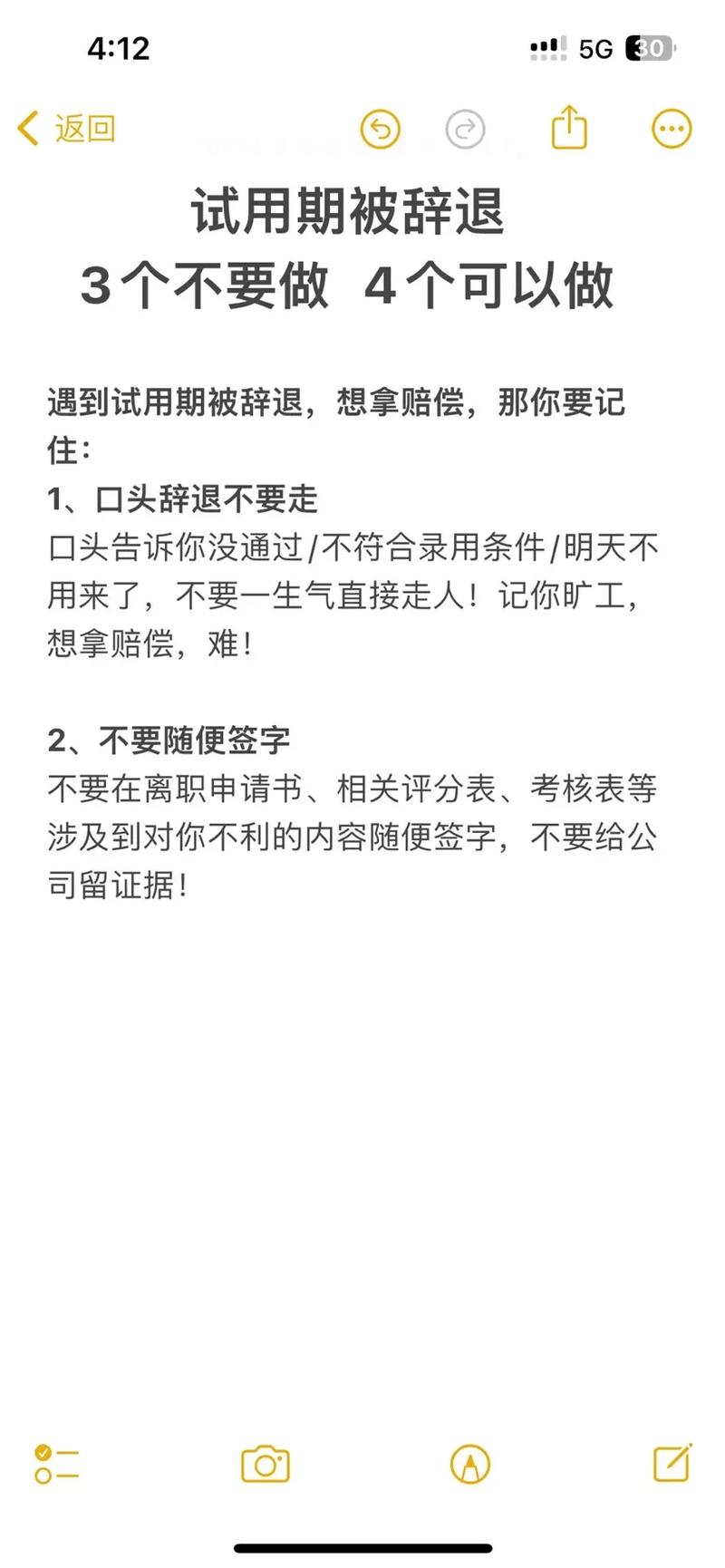 不做抖音又能干什么工作