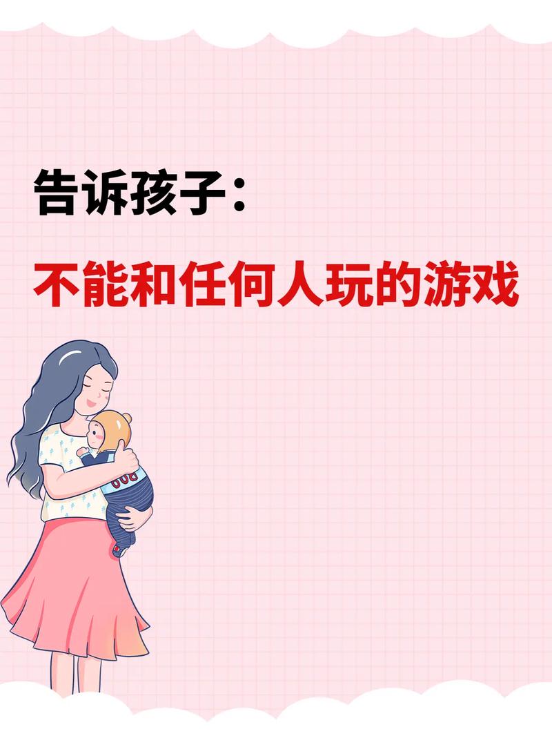 抖音和同学玩什么游戏呢