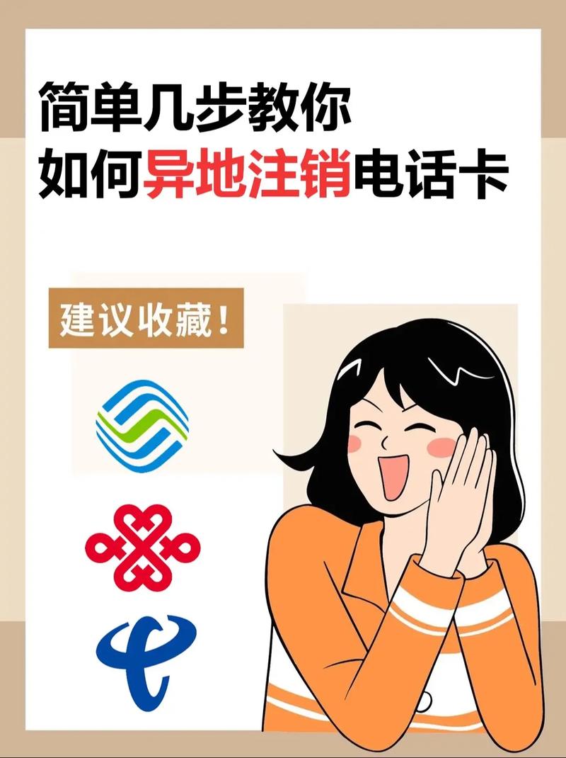如何分享大王卡的流量