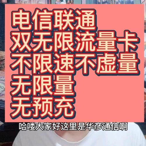 无线流量卡连接不上了