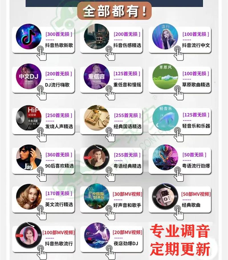 41分钟抖音歌曲是什么