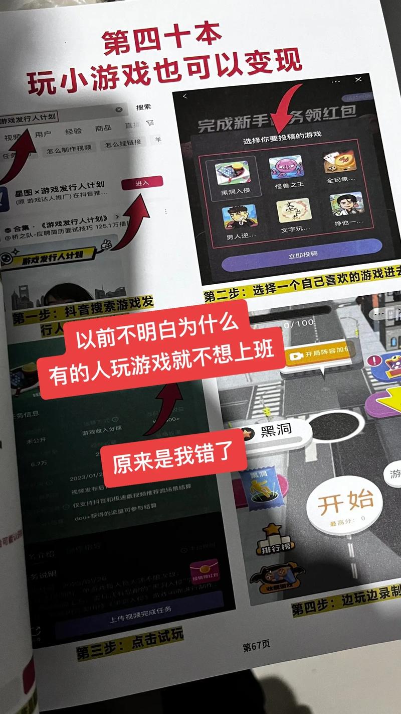 抖音找不通为什么点不了