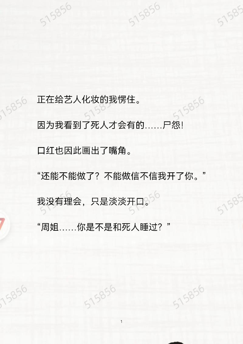 快手文字怎么搜