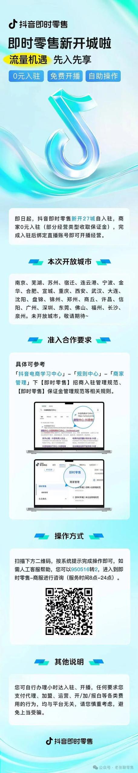 抖音红利到底有什么用处