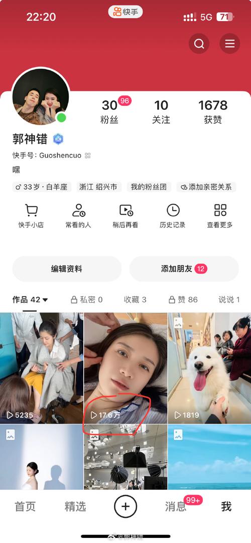 抖音10钻是什么意思呀