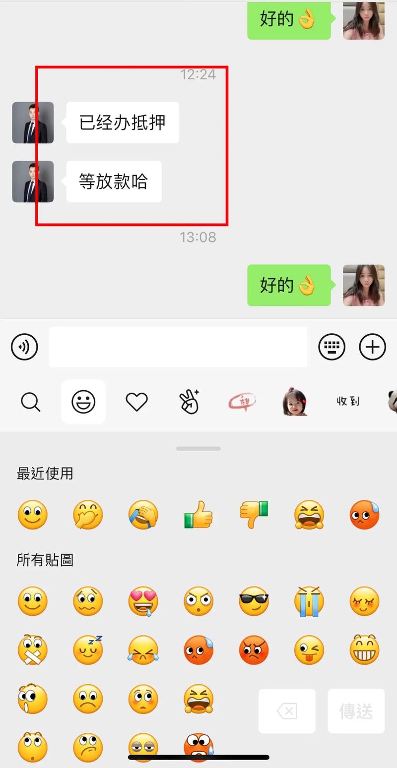 抖音说的秒什么意思啊
