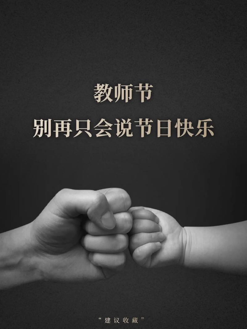 教师发什么抖音比较好呢