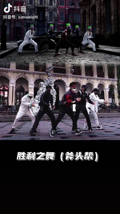 抖音斧头舞职业装是什么