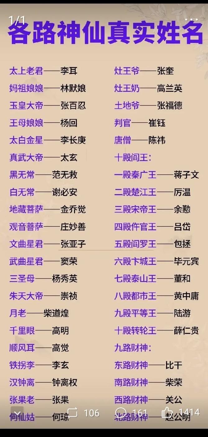 抖音秒卡真实姓名是什么