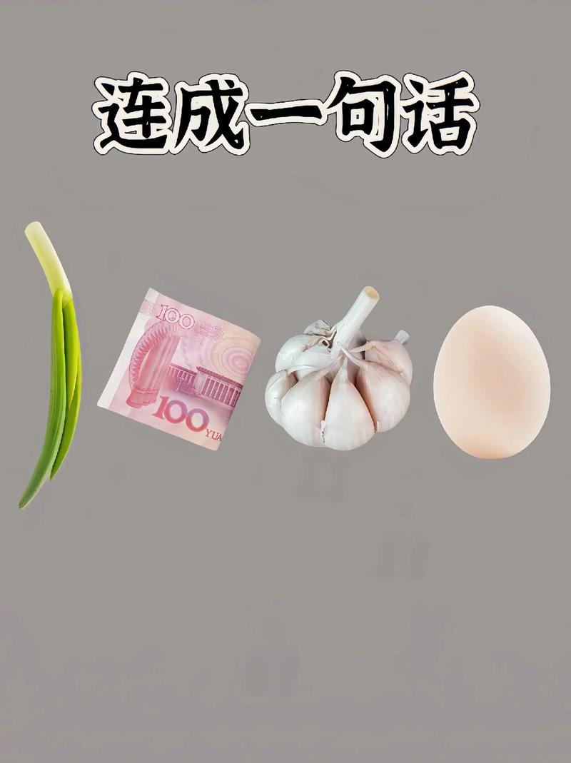 抖音里面送蛋是什么意思