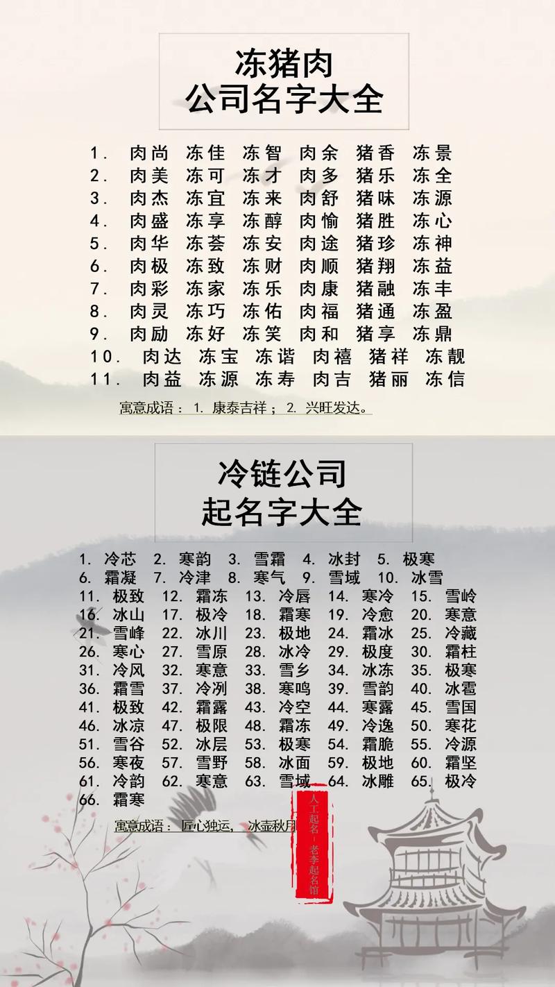 中年人取什么抖音号名字