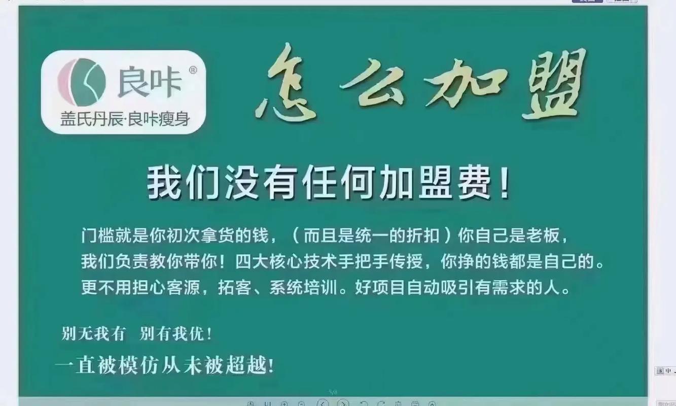 抖音做什么小项目比较好