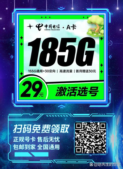 湖北手机流量卡选购网站