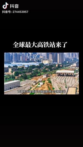 抖音上的高铁是什么歌曲
