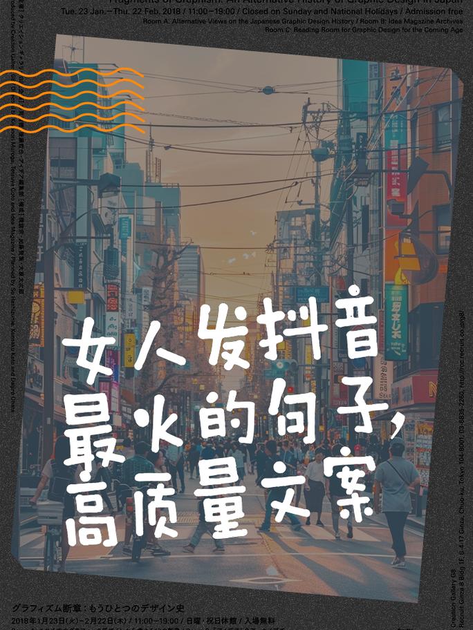 当下抖音最红的人叫什么