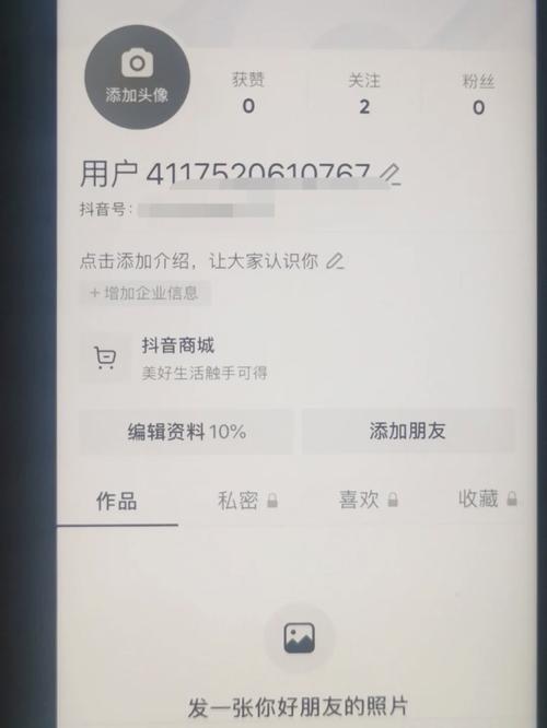 什么样抖音号可以投豆荚
