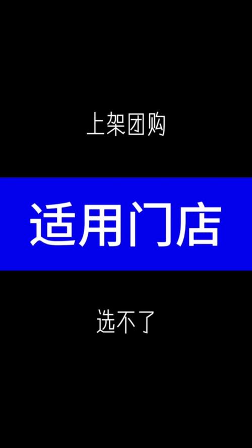 抖音团购什么时候取消的