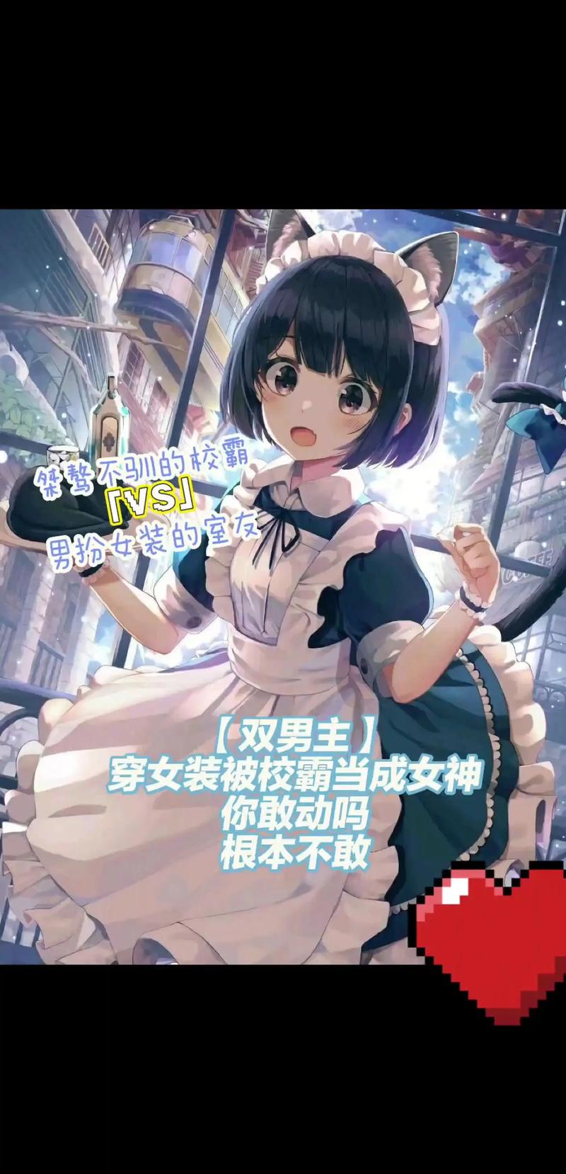抖音爆火变装音乐是什么