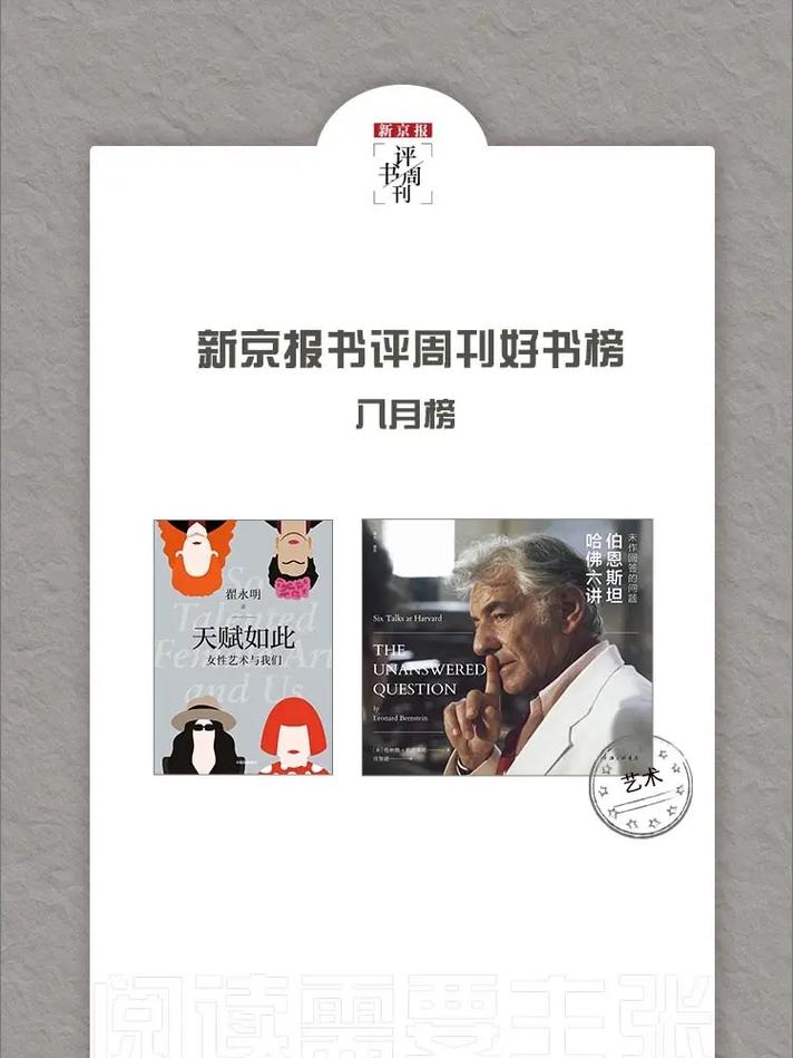 抖音上做书单的人叫什么