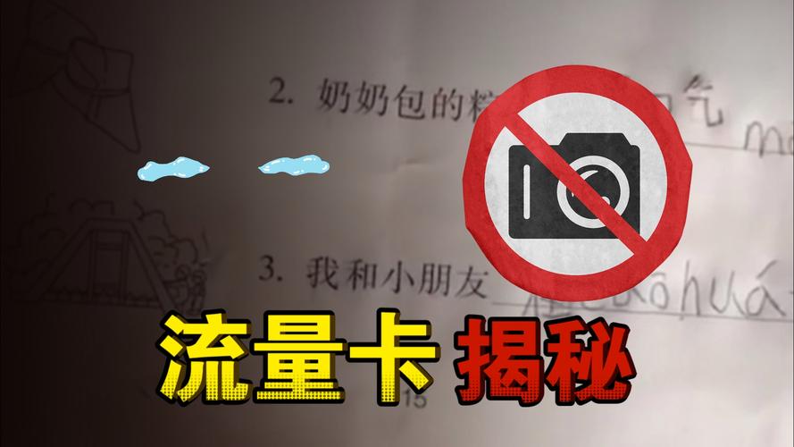d站流量卡