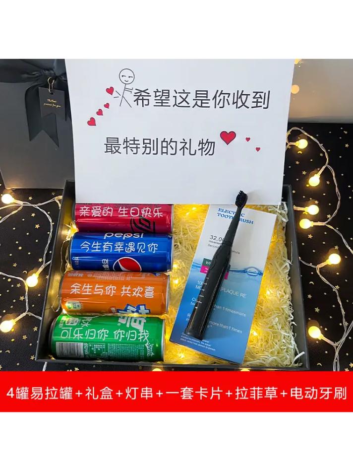 抖音收礼物是什么意思呀