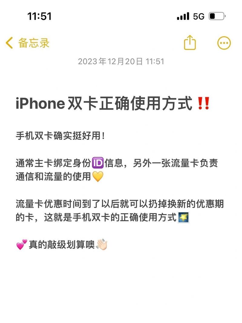 如何降低副卡流量使用