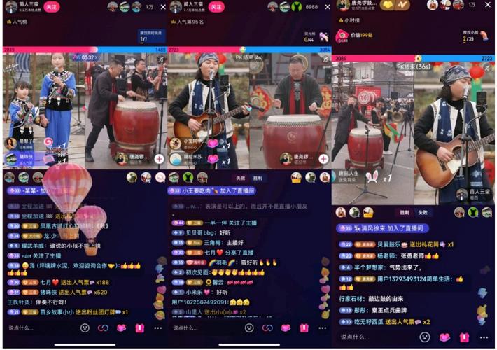抖音直播是什么时候样的