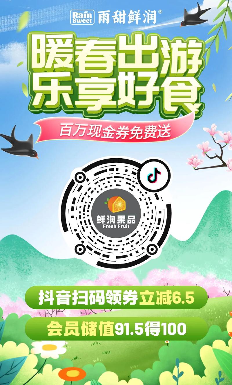 什么产品能抖音团购带货
