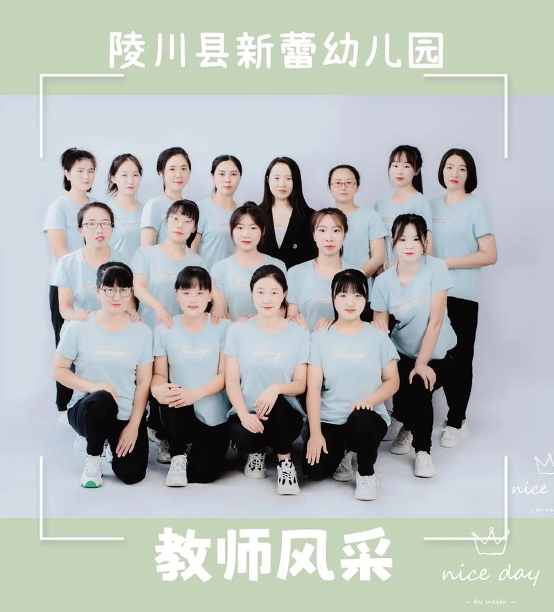 抖音幼儿园教师叫什么好