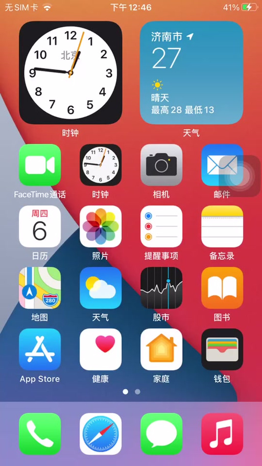 苹果6看抖音为什么卡顿