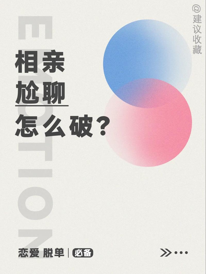 社内相亲抖音为什么下架