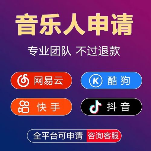 抖音音乐人有什么不好的