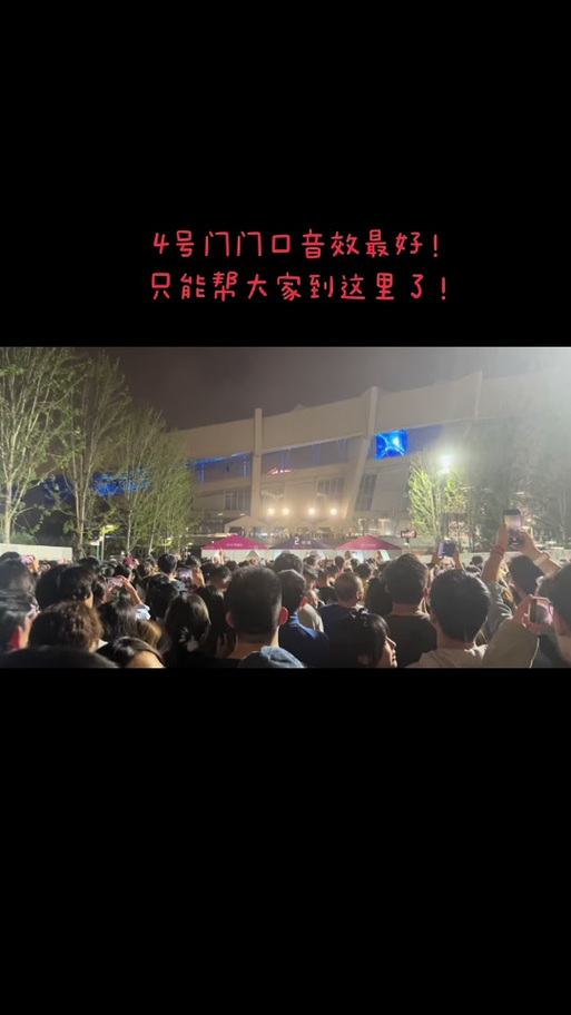 抖音上占位是什么意思呀