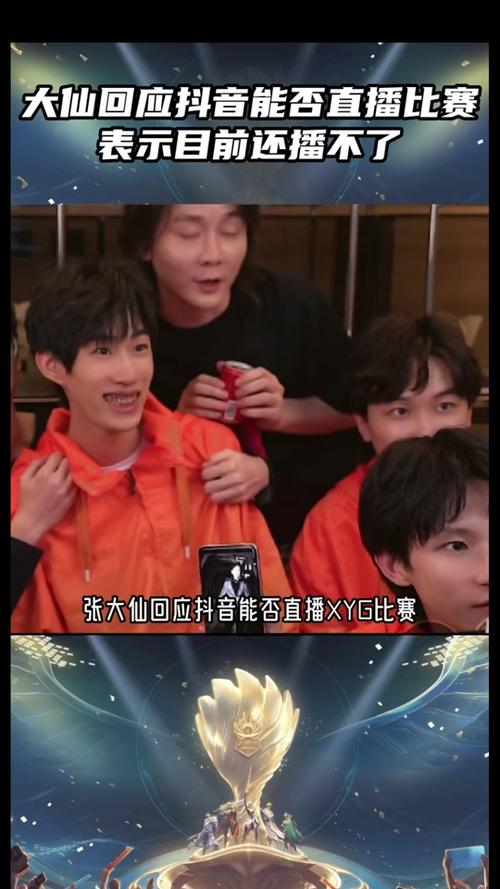 抖音网红为什么集体关播
