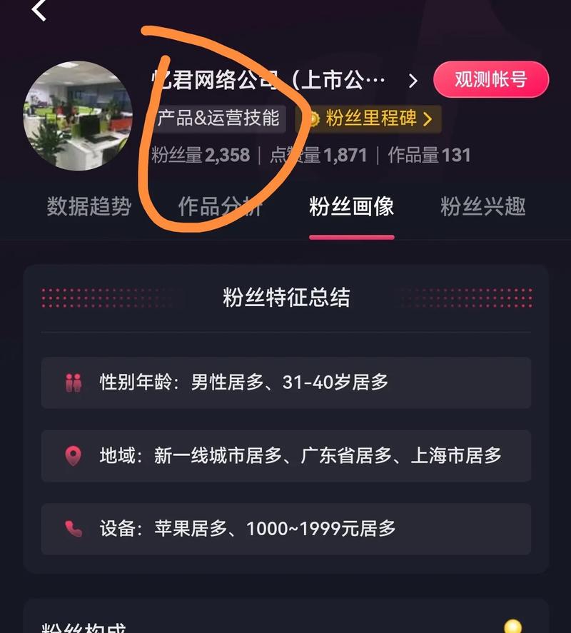 为什么抖音没有素材库