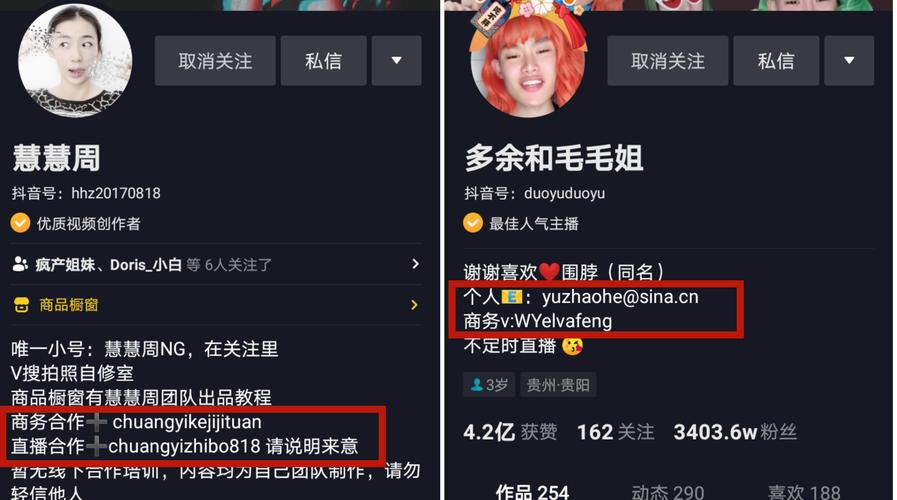 抖音一直关注人说明什么
