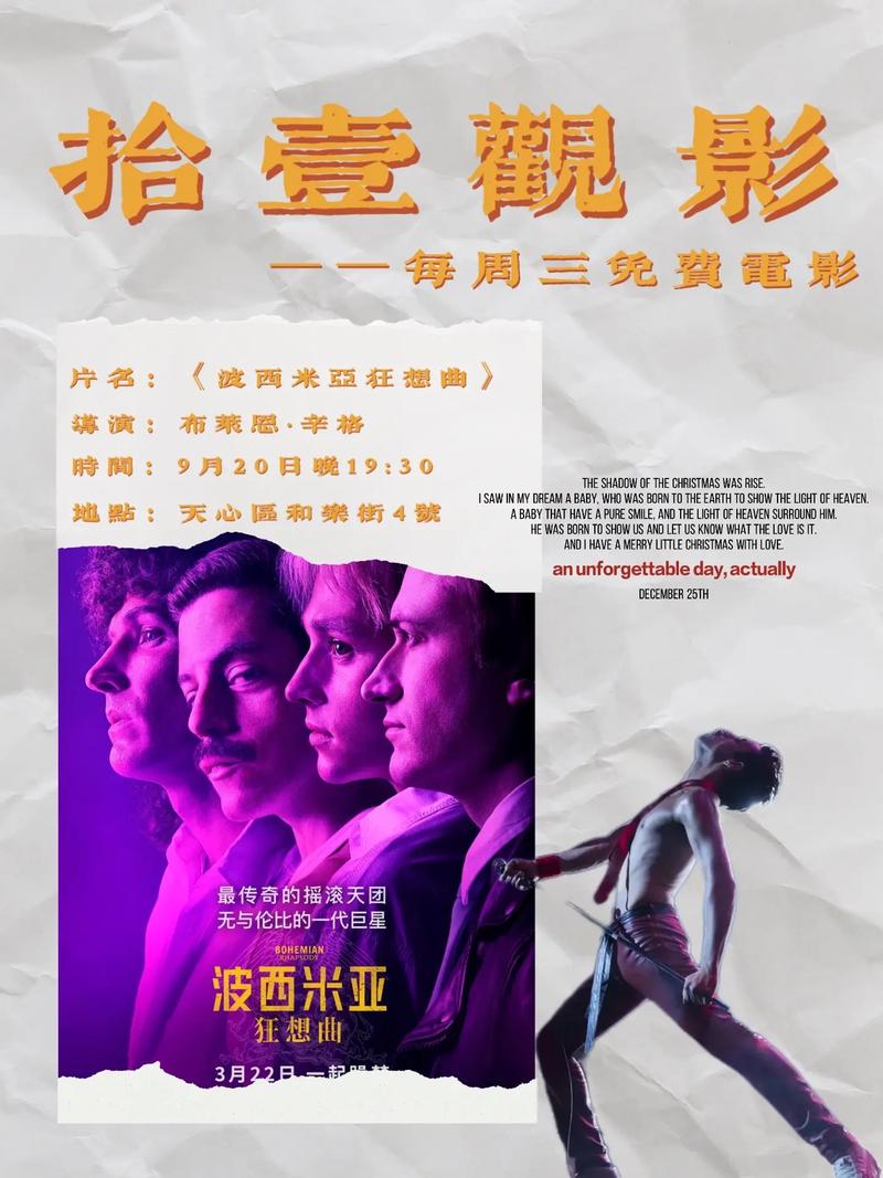 抖音最火的电影曲是什么