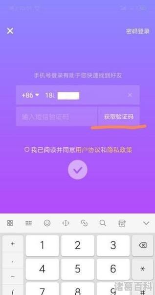 在什么地方登录抖音官网